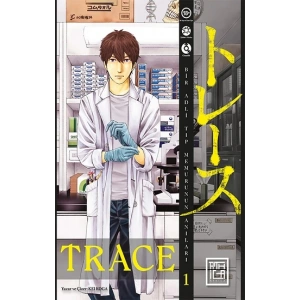 Trace 1