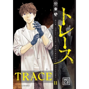 Trace 11