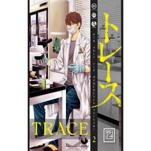 Trace 2