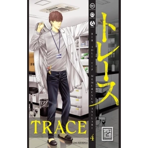 Trace 4