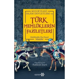 Türk Memlüklerin Faziletleri