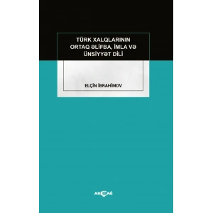 Türk Xalqlarının Ortaq Elifba, İmla ve Ünsiyyet Dili