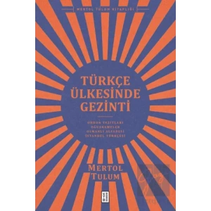 Türkçe Ülkesinde Gezinti