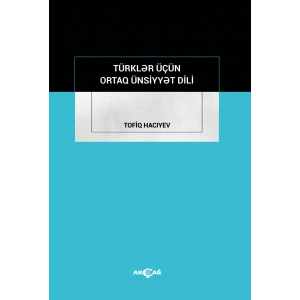Türkler İçün Ortak Ünsiyyet Dili