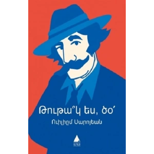 Tutag Es Dzo Papağan mısın be