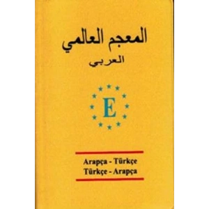 Universal Sözlük Arapça - Türkçe / Türkçe - Arapça