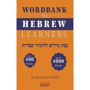 Wordbank for Hebrew Learners