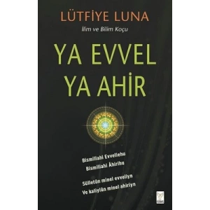 Ya Evvel Ya Ahir