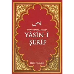 Yasin-i Şerif