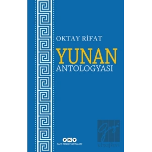 Yunan Antologyası