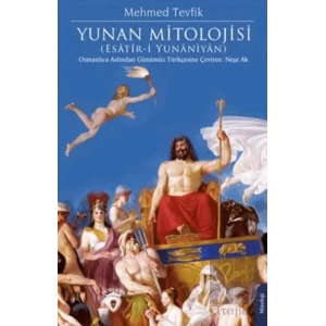 Yunan Mitolojisi