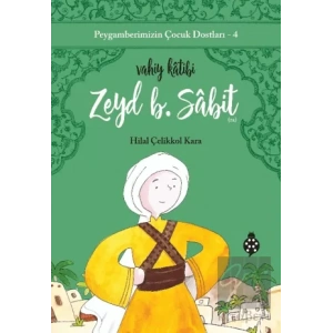 Zeyd B. Sabit - Vahiy Katibi