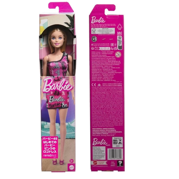 Barbie Şık Bebekler HRH07
