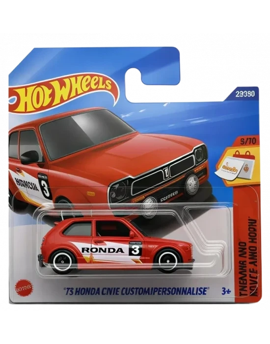 Hot Wheels Tekli Arabalar 73 Honda Civic Custom/Personnalise  JBB42