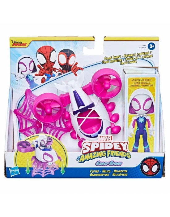 Spidey and his Amazing Friends Araç ve Figür F7456 - Ghost-Spider