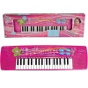 My Music World Girls Keyboard Piano