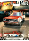 Hot Wheels Boulevard Premium Arabalar Datsun Sunny Truck B120 HCR11