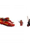 Lego Ninjago Katana 70638