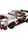 Lego Speed Champions Nissan GT-R NISMO