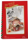 Cubic Fun 3D 29 Parça Puzzle Çin Tavernası