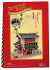 Cubic Fun 3D 30 Parça Puzzle Çin Restoranı