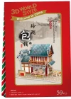 Cubic Fun 3D 39 Parça Puzzle Çin Mantı Restoranı