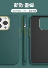 İphone 14 Pro Max Dik Kenarlı Deri Görünümlü Atlas Telefon Kılıfı