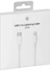 İphone USB-C - Lightning Kablosu (2m)