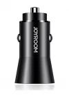 Joyroom Z8A 3.1A Metal Araç Hızlı Şarj Aleti