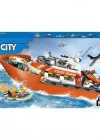 LEGO City Sahil Güvenlik Kurtarma Botu ve Helikopteri 60504