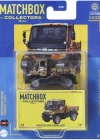 Matchbox Koleksiyon Araçlar GBJ48 - HVW09 Mercedes-Benz Unimog U300