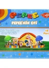 Cubic Fun 3D 42 Parça 3 Boyutlu Puzzle Pepee’nin Evi