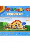 Cubic Fun 3D 42 Parça 3 Boyutlu Puzzle Pepee’nin Evi