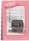 Cubic Fun 3D 24 Parça Puzzle Japon Şekerleme Dükkanı