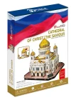 Cubic Fun 3D Puzzle 127 Parça Christ the Saviour Katedrali - Rusy