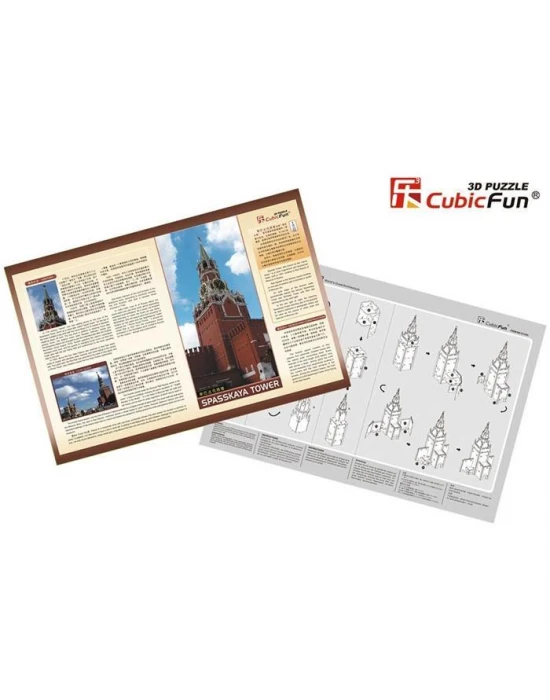 Cubic Fun 3D 33 Parça Puzzle Spasskaya Kulesi-Rusya