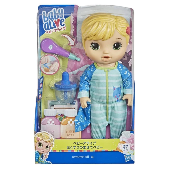 Baby Alive Bebeğim Hasta Oldu - Sarışın