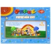 Cubic Fun 3D 42 Parça 3 Boyutlu Puzzle Pepee’nin Evi