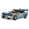 LEGO Speed Champions Nissan Skyline GT-R (R34) 76917