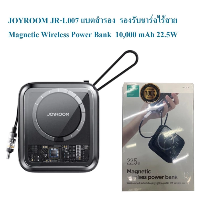 Joyroom 22,5w 10000 MA Manyetik Kablosu Wireless Powerbank