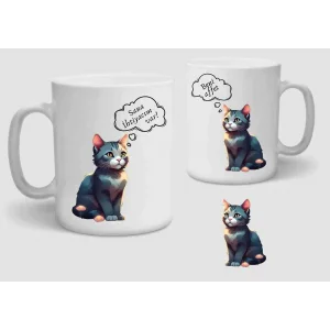 Baskılı Porselen Kupa Bardak Çift Taraflı Baskı 1 Adet Kedi