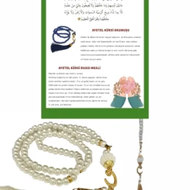 Namaz Tesbihi Vavlı 99lu Cam İncili Ayet-el Kürsi Dua Kartı İle Krem Renk Hediyelik