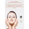 5 Adet Şeffaflaşan Maske – Doğal Kolajen İçerikli Kore Cilt Maskesi