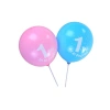 BALONEVİ 1+1 İYİ Kİ DOĞDUN 1 YAŞ BASKILI PASTEL BALON 12Lİ