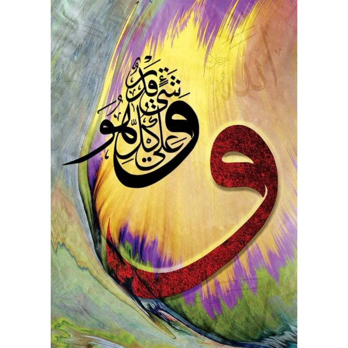 KS GAMES 11365 PUZZLE 1000 VAV ALLAH HERŞEYE KADİRDİR