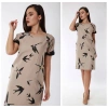 Kadın Bej Desenli Elbise