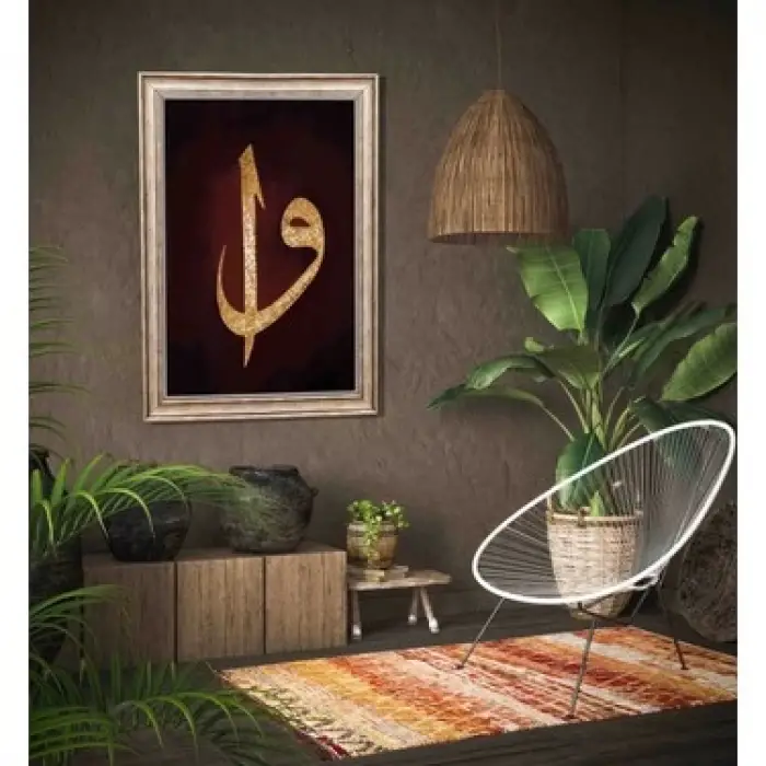 ELİF VAV AHŞAP 42X65 TABLO KOYU