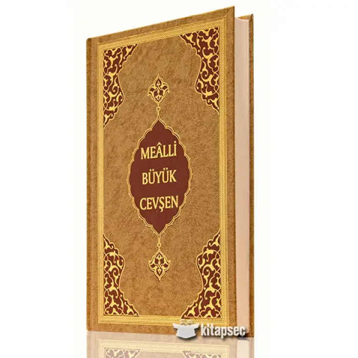 ORTA BOY BÜYÜK CEVŞEN (MEALLİ)