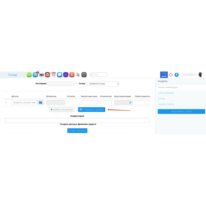 SVETOCOPY FOTOKOPİ A4 KAĞIDI