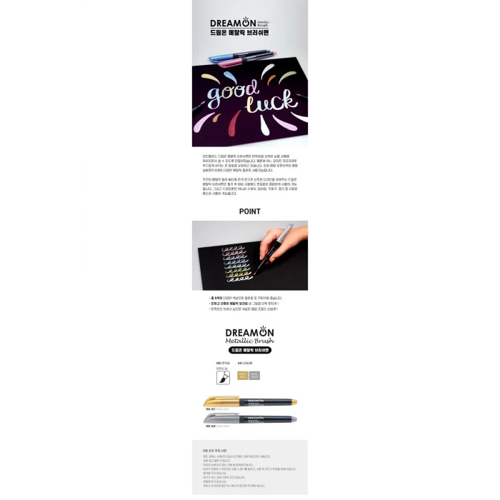 LINEPLUS DREAMON FIRÇA UÇLU KEÇELİ KALEM GÜMÜŞ GÜMÜŞ